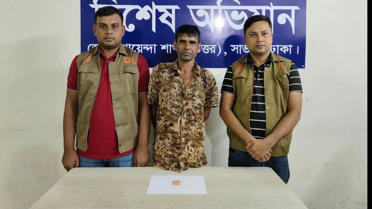 সাভারে ৩০ পিস ইয়াবাসহ মাদক ব্যবসায়ী গ্রেফতার