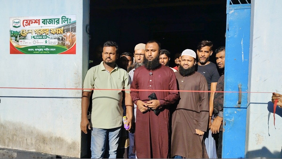 জমকালো আয়োজনের মধ্য দিয়ে গোবিন্দগঞ্জে 'ফ্রেশ গরুর খামার' ও ডেইরি ফার্মের শুভ উদ্বোধন