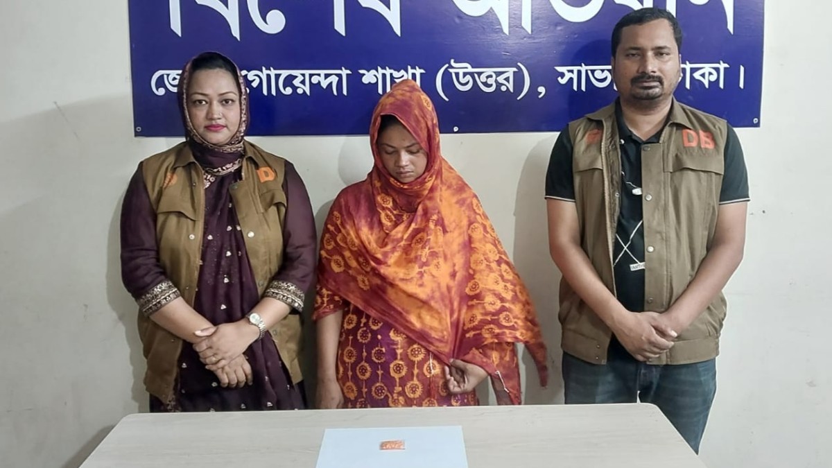 কাঞ্চনপুরে ডিবির অভিযান: ৪০ পিস ইয়াবাসহ ডায়না গ্রেপ্তার