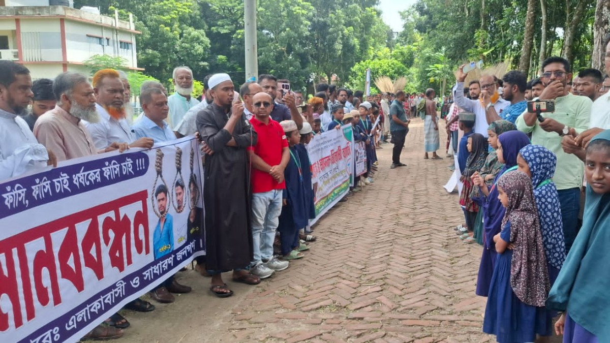 সদরপুরে কিশোরীকে অপহরণের পর সংঘবদ্ধ ধর্ষণ: আসামিদের গ্রেপ্তার ও বিচারের দাবিতে এলাকাসীর মানববন্ধন