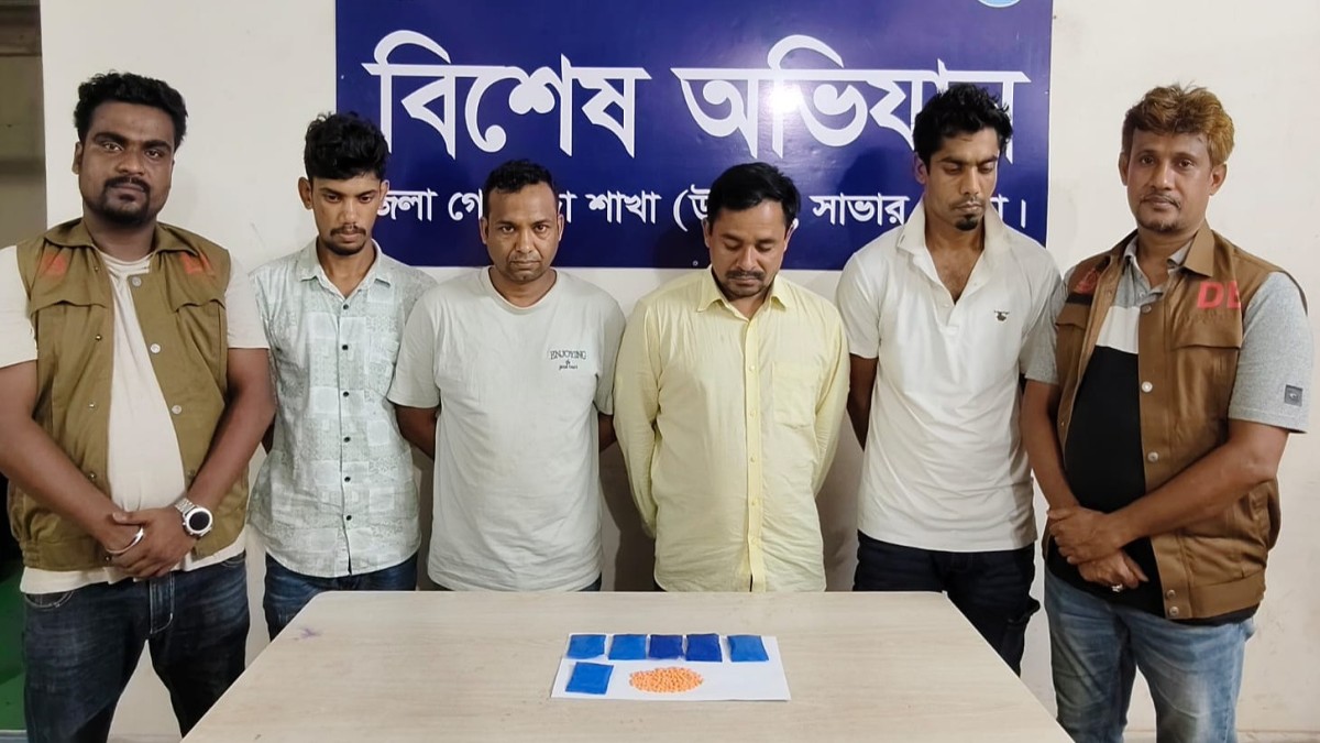আশুলিয়া-সাভারে ডিবির পৃথক অভিযান, ইয়াবাসহ গ্রেপ্তার ৪