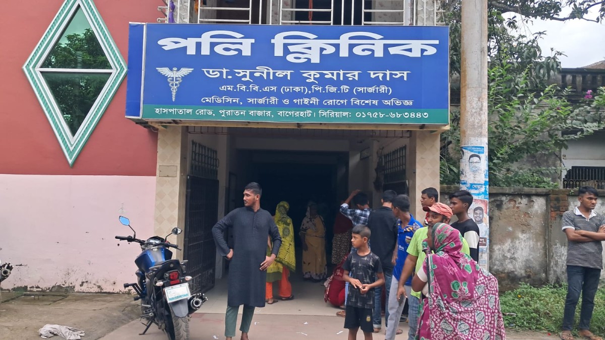 বাগেরহাটে প্রাইভেট ক্লিনিকে পিত্তথলিতে পাথর অপারেশনে তরুণীর মৃত্যু 
