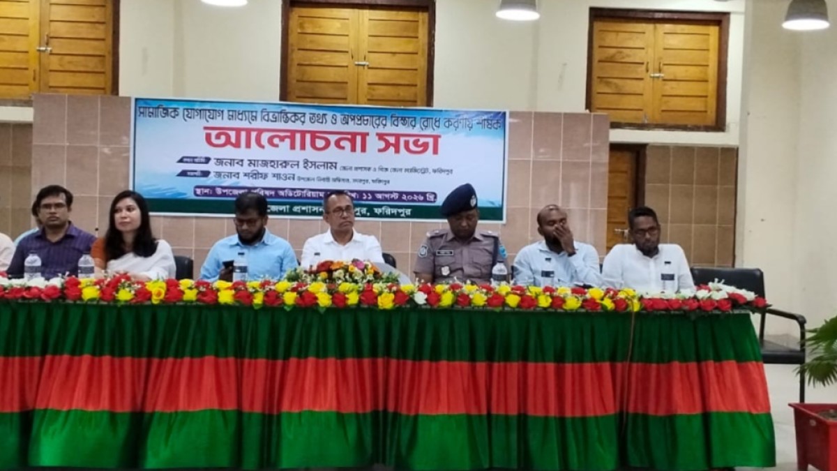 সদরপুরে সামাজিক যোগাযোগমাধ্যমে বিভ্রান্তিকর তথ্য ও অপপ্রচার রোধে আলোচনা সভা
