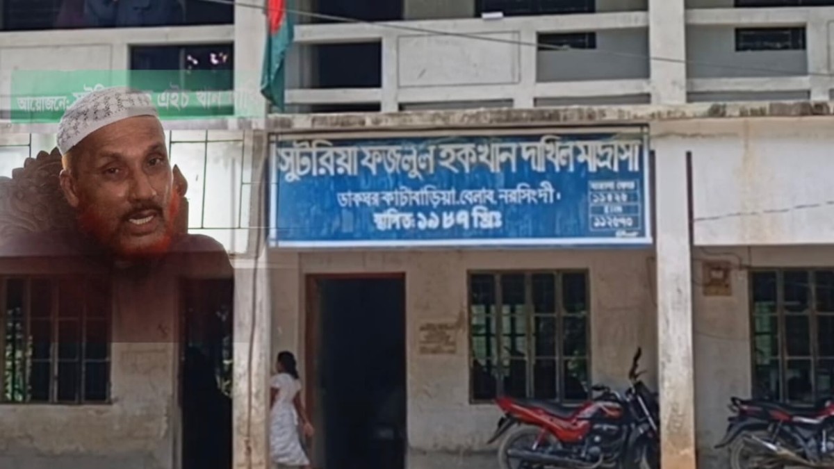 বেলাব ১৫ শিক্ষার্থীর মধ্যে ১৫ শিক্ষার্থী ফেল প্রাক্তন ও বর্তমান শিক্ষার্থীদের অভিযোগের তীর প্রধান শিক্ষক সিদ্দিকুর রহমানের দিকে।