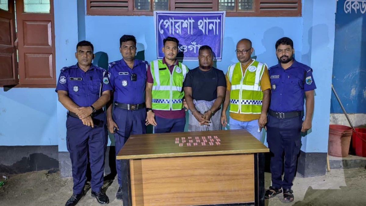নওগাঁর পোরশায় ২০০ পিস ট্যাপেনটাডল ট্যাবলেটসহ গ্রেপ্তার ১