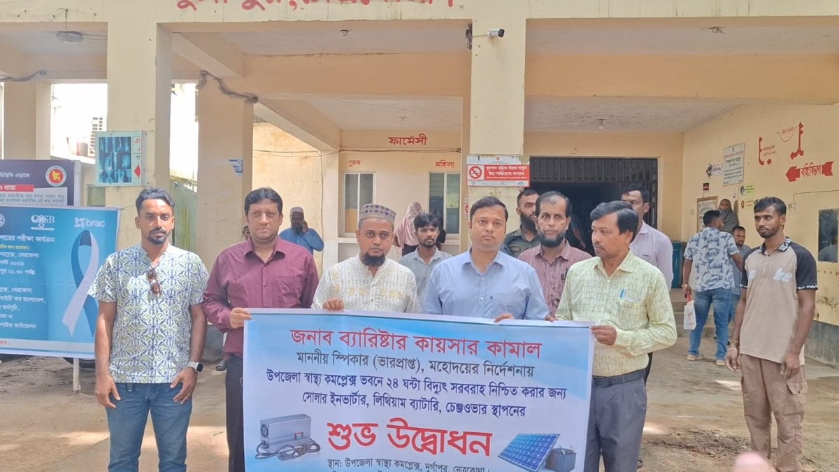 দুর্গাপুর হাসপাতালে নিরবচ্ছিন্ন বিদ্যুৎ নিশ্চিতে ভারপ্রাপ্ত স্পিকারের উদ্যোগ