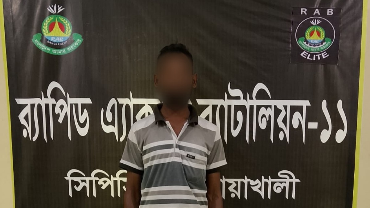 ঠিকানা বদলেও ৯ বছর পর যাবজ্জীবন সাজাপ্রাপ্ত আসামি গ্রেপ্তার
