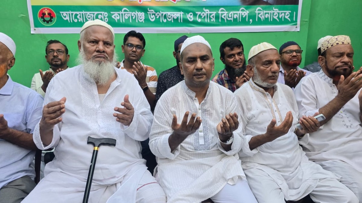 কালীগঞ্জে খালেদা জিয়ার ৮২তম জন্মদিন উপলক্ষে আলোচনা সভা ও দোয়া মাহফিল