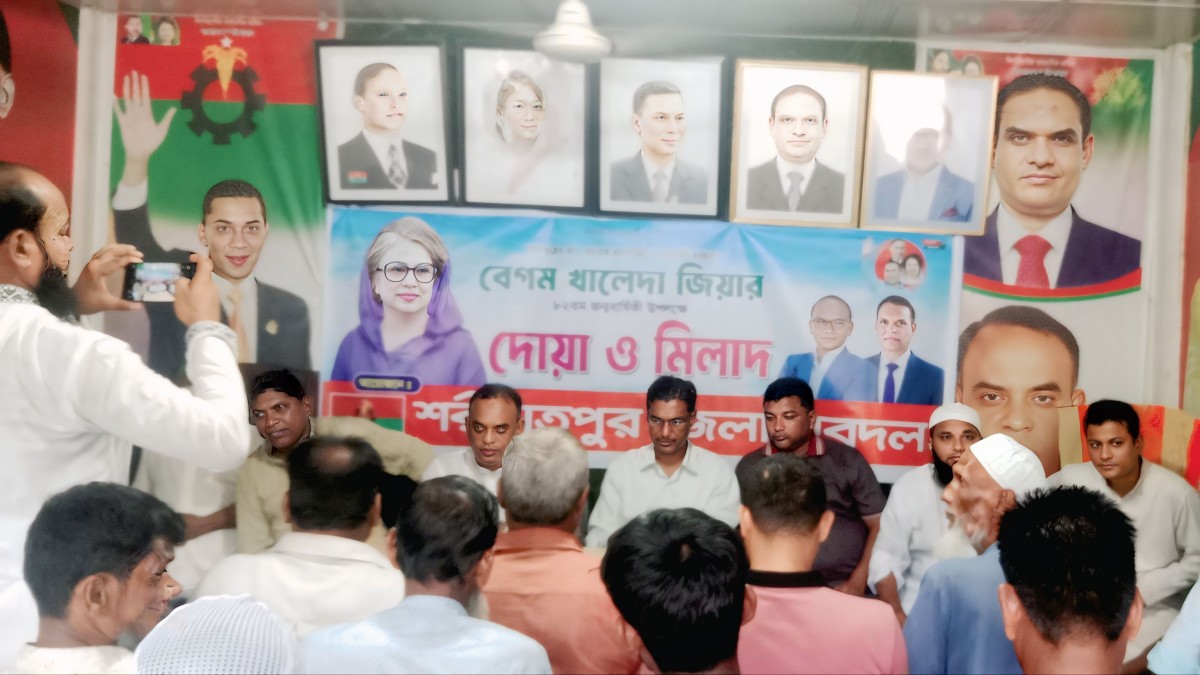 শরীয়তপুর জেলা যুবদলের উদ্যোগে দেশ নেত্রী বেগম খালেদা জিয়ার জন্মবার্ষিকী পালিত হয় 