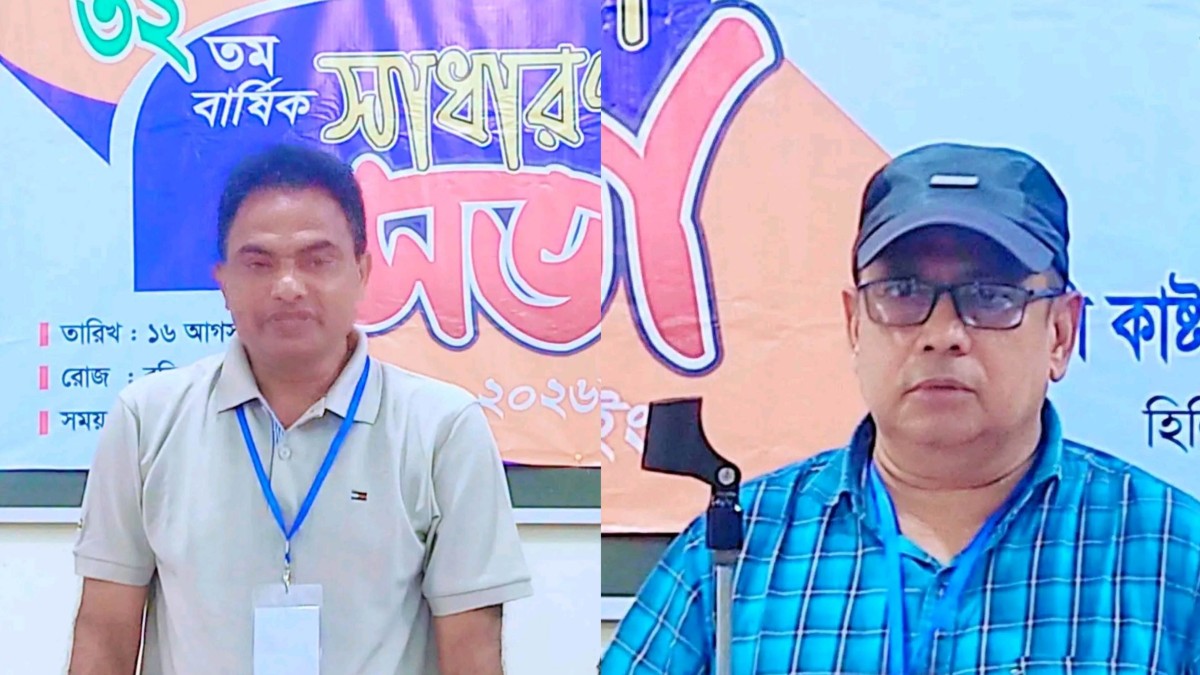 হাকিমপুর হিলিতে সিঅ্যান্ডএফ এজেন্টের দ্বি-বার্ষিক নির্বাচনে সভাপতি ফেরদৌস রহমান ও সম্পাদক শাহিনুর ইসলাম নির্বাচিত 
