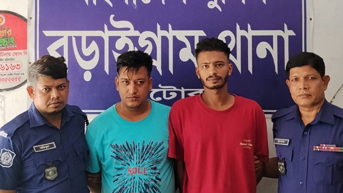 বড়াইগ্রামে নারীর ফাঁদে ফেলে ৩ লাখ টাকা চাঁদা দাবির অভিযোগ, গ্রেপ্তার ২