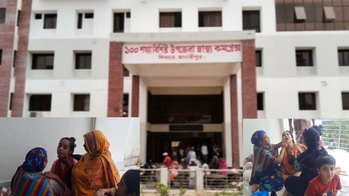মাদারীপুরের শিবচরে মর্মান্তিক ঘটনা: রাতের রান্না খাওয়াতেও একই পরিবারের ১০ সদস্য রহস্যজনকভাবে অসুস্থ, ৪ জন ঢাকায় রেফার্ড