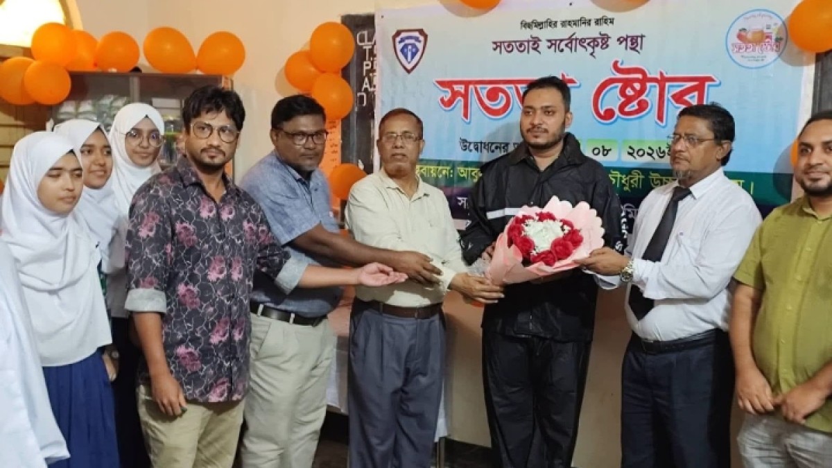 উখিয়ায় একেএনসি উচ্চ বিদ্যালয়ে সততা ও নৈতিকতার পাঠ দিতে ‘সততা স্টোর’ উদ্বোধন।