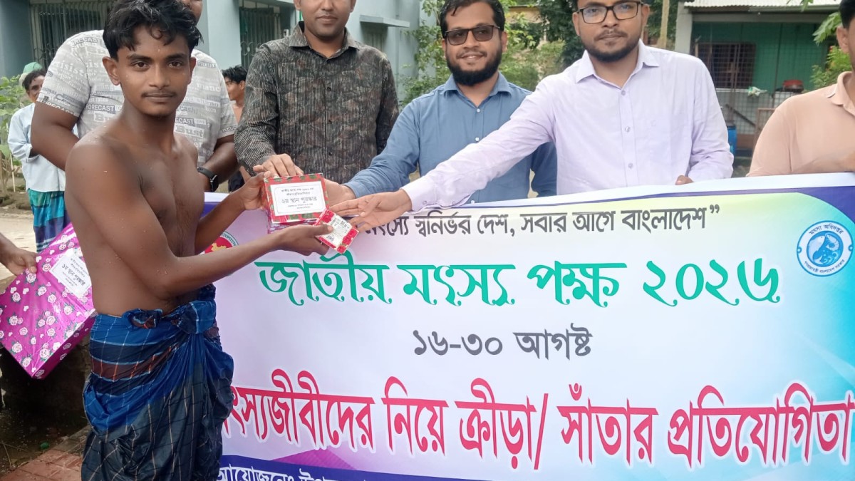 সদরপুরে উৎসবমুখর পরিবেশে ‘জাতীয় মৎস্য পক্ষ ২০২৬’-এর তৃতীয় দিনের কার্যক্রম