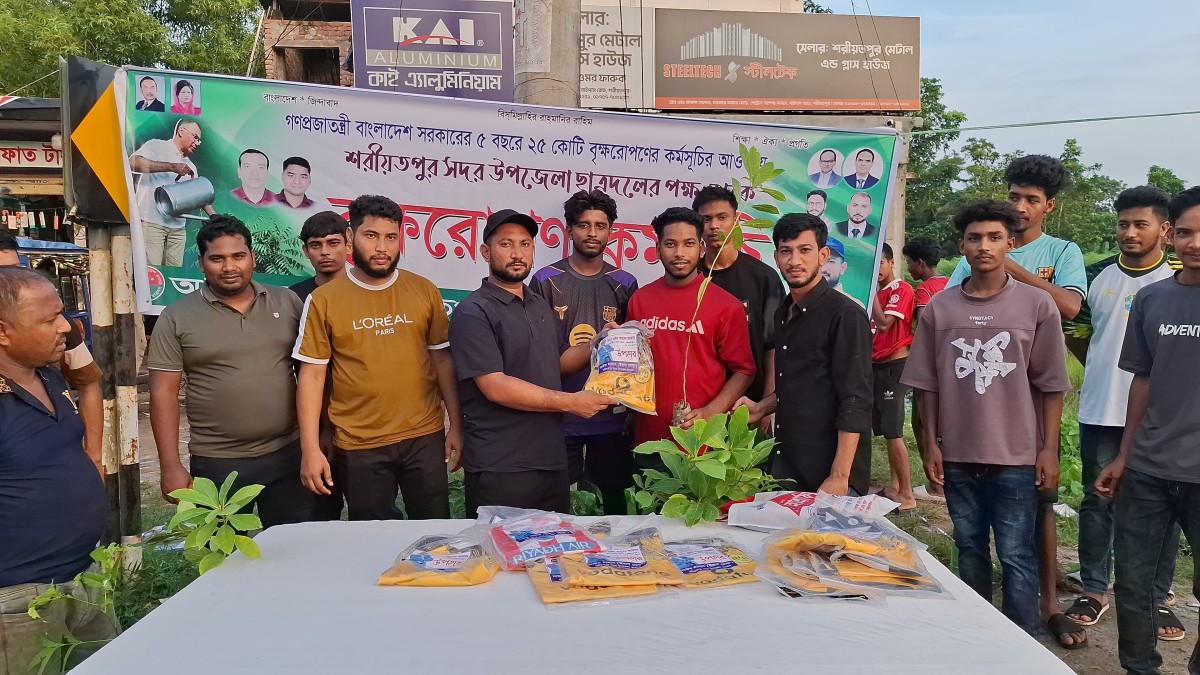শরীয়তপুর সদর উপজেলা ছাত্রদলের উদ্যোগে বিক্রোফোন ও দরিদ্র মানুষের মাঝে বস্ত্র বিতরণ 