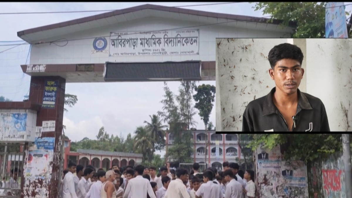 সোনাইমুড়ীতে দশম শ্রেণীর শিক্ষার্থীকে অপহরণ, মারধর, ভিডিও ধারণ, মুক্তিপণ দাবি 