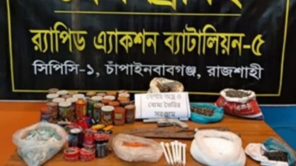 শিবগঞ্জে আমবাগান থেকে আগ্নেয়াস্ত্র ও বোমা তৈরির সরঞ্জাম উদ্ধার করেছে র‍্যাব