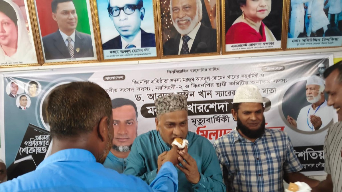 ড.মঈন খানকে মন্ত্রীসভায় অন্তর্ভুক্ত করায় ঘোড়াশাল বাজারস্থ  বিএনপির অফিসে  আলোচনা ও শুকরানা দোয়া মাহফিল