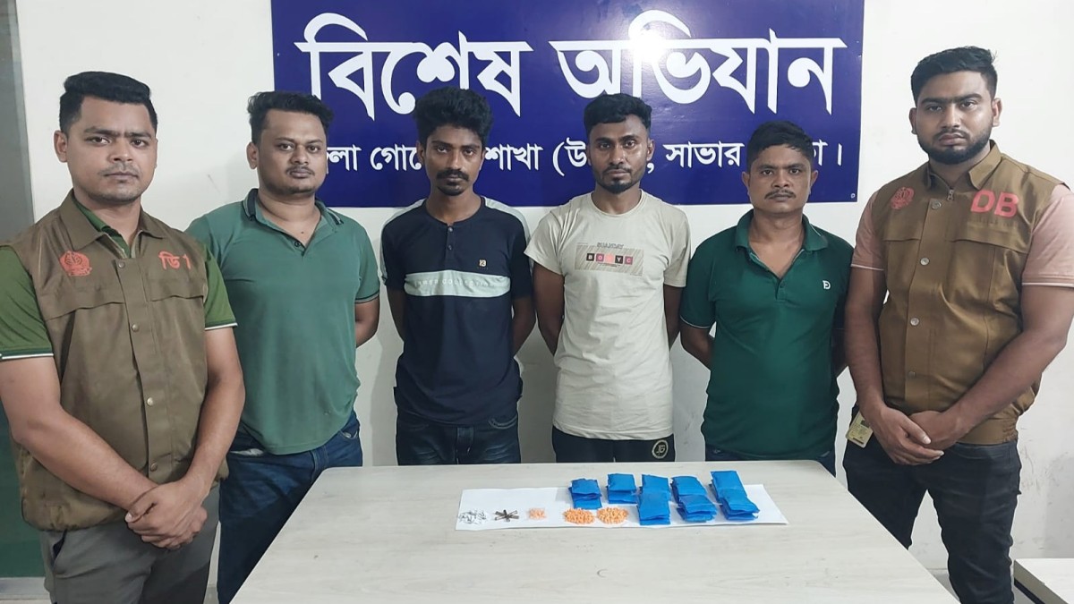 আশুলিয়া-ধামরাইয়ে ডিবির অভিযান, মাদকসহ গ্রেপ্তার ৪