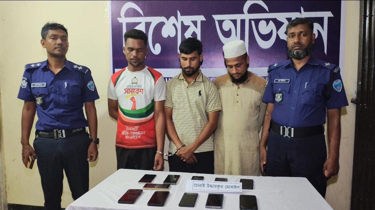 জোরারগঞ্জে ১১ চোরাই মোবাইলসহ আন্তঃজেলা চক্রের ৩ সদস্য গ্রেপ্তার