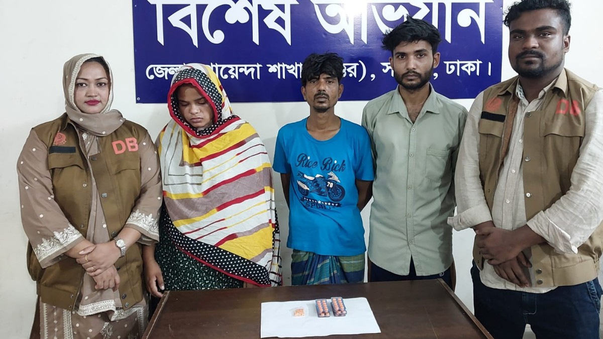 আশুলিয়া-সাভারে ডিবির বিশেষ অভিযান: ইয়াবা ও ট্যাপেন্টাডলসহ গ্রেপ্তার ৩