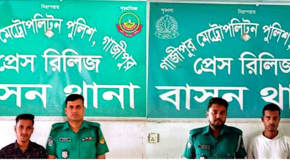 বাসন থানা পুলিশের বিশেষ অভিযানে সন্ত্রাস বিরোধী ও হত্যা মামলার আসামিসহ গ্রেফতার ৩