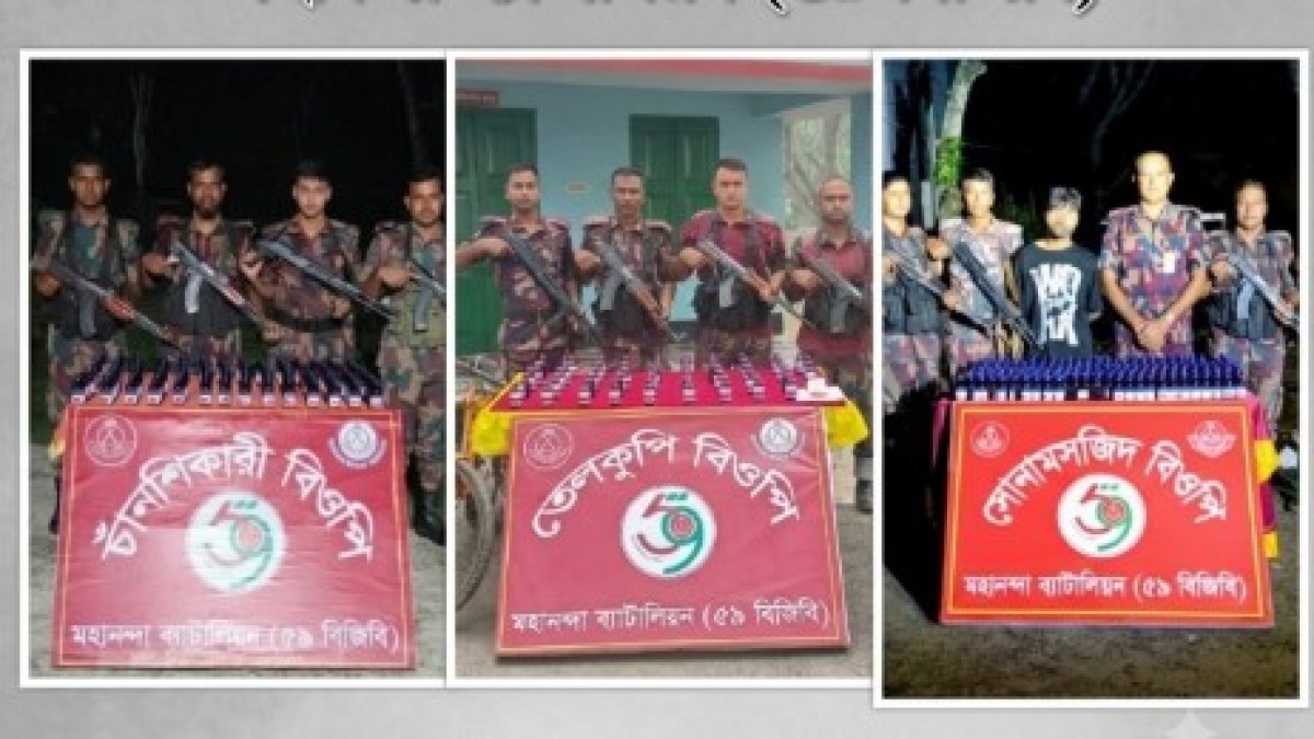 শিবগঞ্জ ও ভোলাহাট সীমান্তে ৫৯ বিজিবি’র রাতভর অভিযান: আসামীসহ বিপুল পরিমাণ মাদক জব্দ