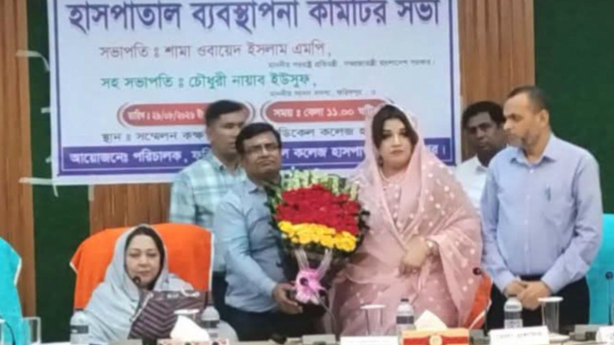 ফরিদপুর মেডিকেল কলেজ হাসপাতালের ব্যবস্থাপনা কমিটির সভা অনুষ্ঠিত 