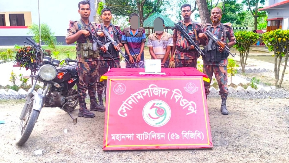 শিবগঞ্জে ৫৯ বিজিবি’র অভিযানে ২ মাদক ব্যবসায়ী আটক, হেরোইন ও মোটরসাইকেল জব্দ