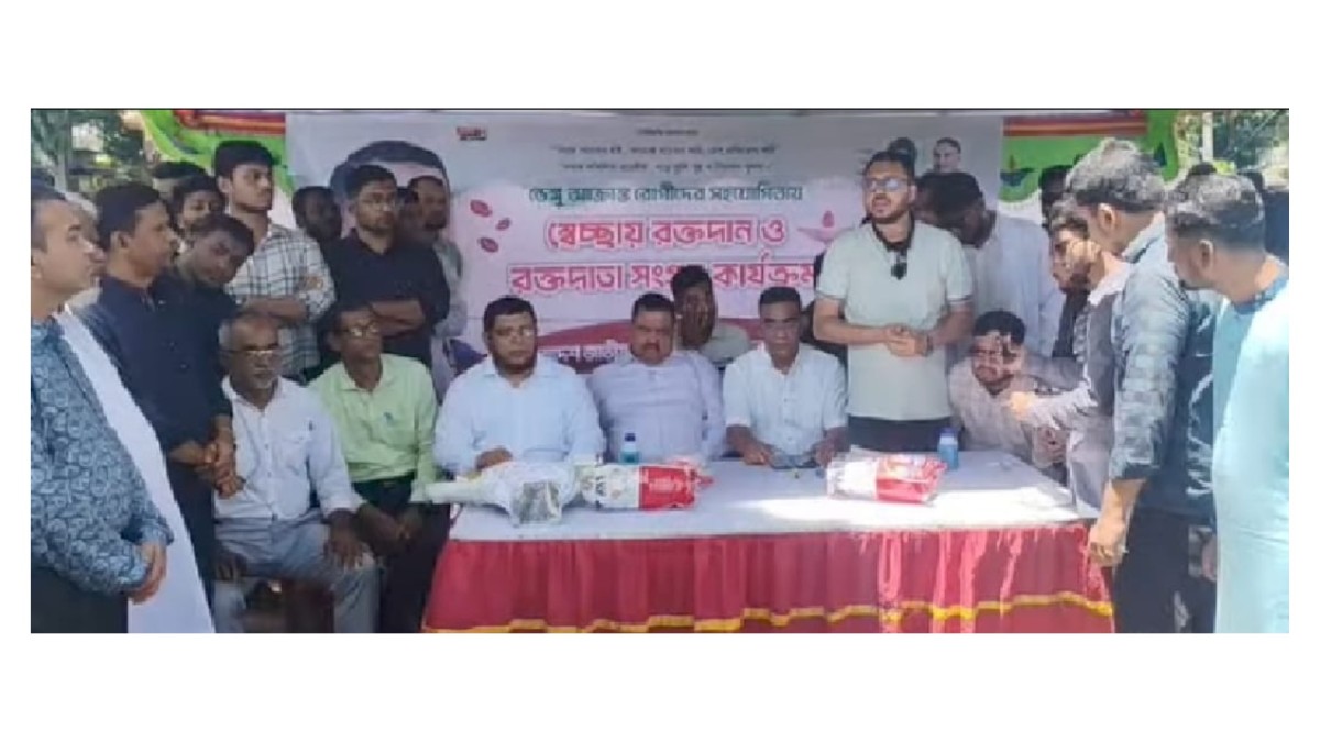 ডেঙ্গু মোকাবিলায় খুলনার ৭ কলেজে ছাত্রদলের স্বেচ্ছায় রক্তদান কর্মসূচি