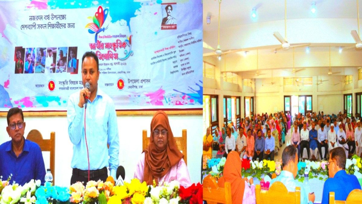 নজরুলকে জানার মাধ্যমেই প্রজন্মকে গড়ে তুলতে হবে’: উপজেলায় বর্ণাঢ্য প্রতিযোগিতার উদ্বোধন