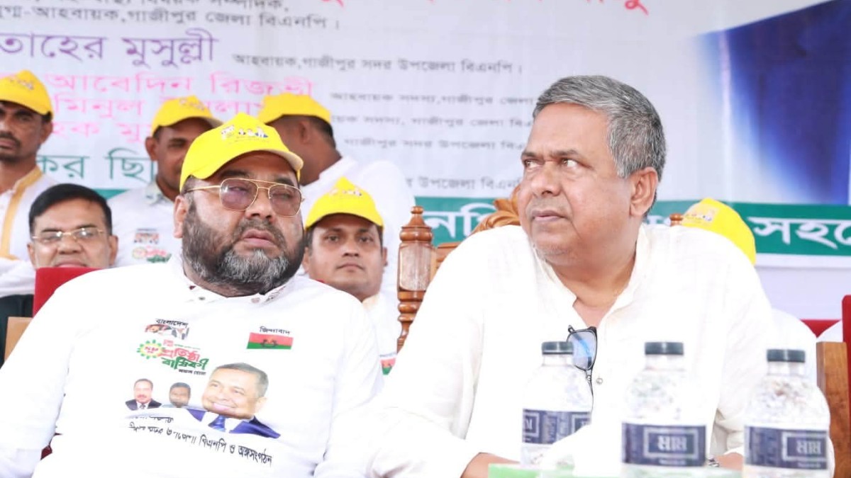 গাজীপুরে বিএনপির ৪৮তম প্রতিষ্ঠাবার্ষিকী উপলক্ষে মাছ অবমুক্ত, বৃক্ষরোপণ ও আলোচনা সভা