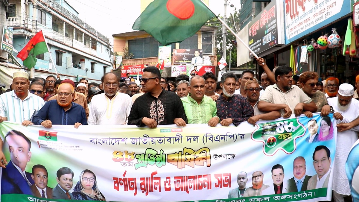 কুমারখালীতে বিএনপির ৪৮তম প্রতিষ্ঠাবার্ষিকী পালিত