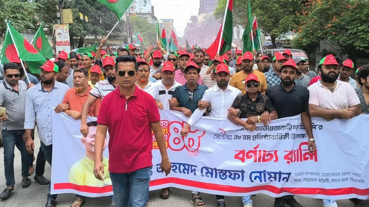 দুর্দিনের কর্মীদের সাথে নিয়ে পরিচ্ছন্ন পাবনা গড়তে চাই :  বিএনপির প্রতিষ্ঠাবার্ষিকীতে ডা. নোমান 