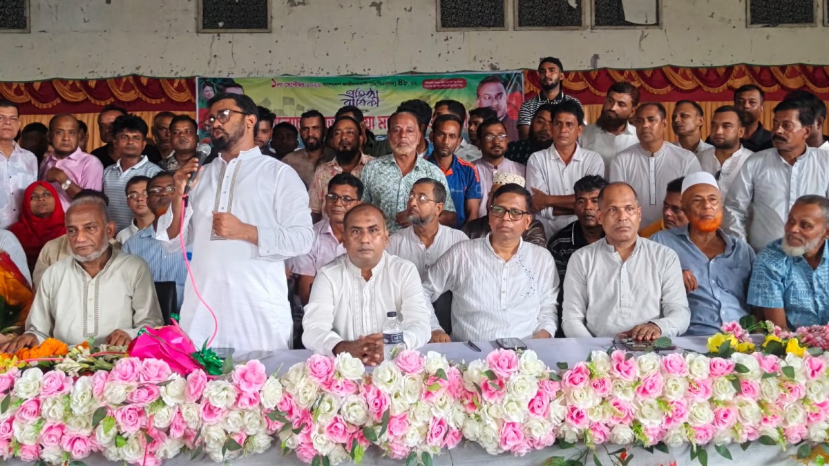 ঝিনাইদহের কালীগঞ্জে বিএনপির ৪৮তম প্রতিষ্ঠাবার্ষিকী উপলক্ষে আলোচনা সভা