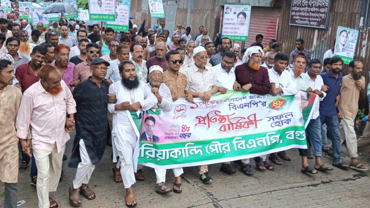 নানা আয়োজনে সারিয়াকান্দিতে বিএনপির প্রতিষ্ঠাবার্ষিকী উদযাপন