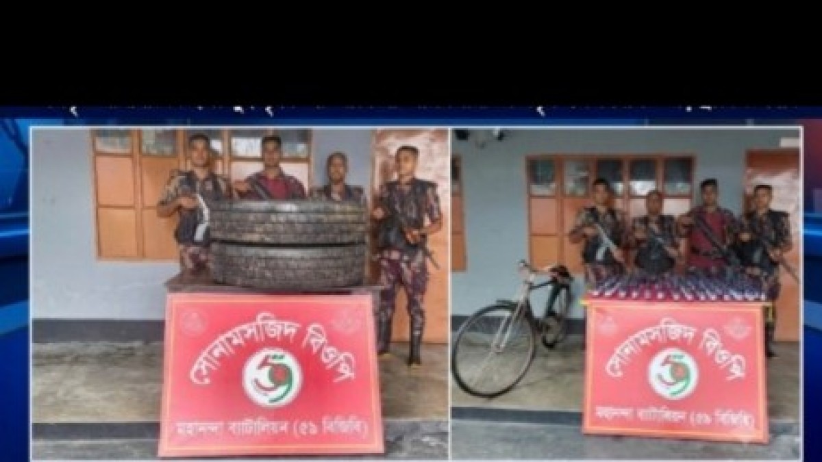 শিবগঞ্জ সীমান্তে ৫৯ বিজিবির অভিযান ফেনসিডিল সদৃশ স্কফ সিরাপ ও ভারতীয় ট্রাকের টায়ার জব্দ