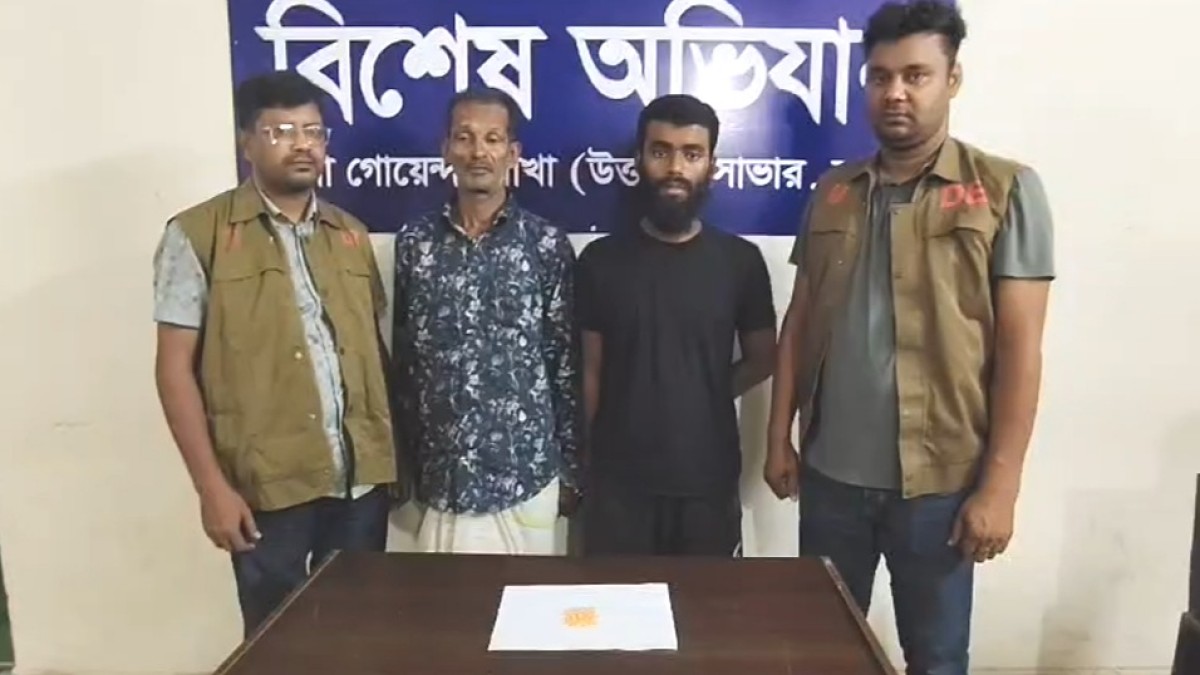সাভারে ৫০ পিস ইয়াবাসহ দুই মাদক ব্যবসায়ী গ্রেপ্তার