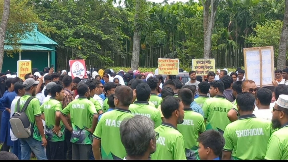 মাদকের ছোবল ও বাল্যবিবাহ রুখতে বলদিয়ায় জনতার মানববন্ধন