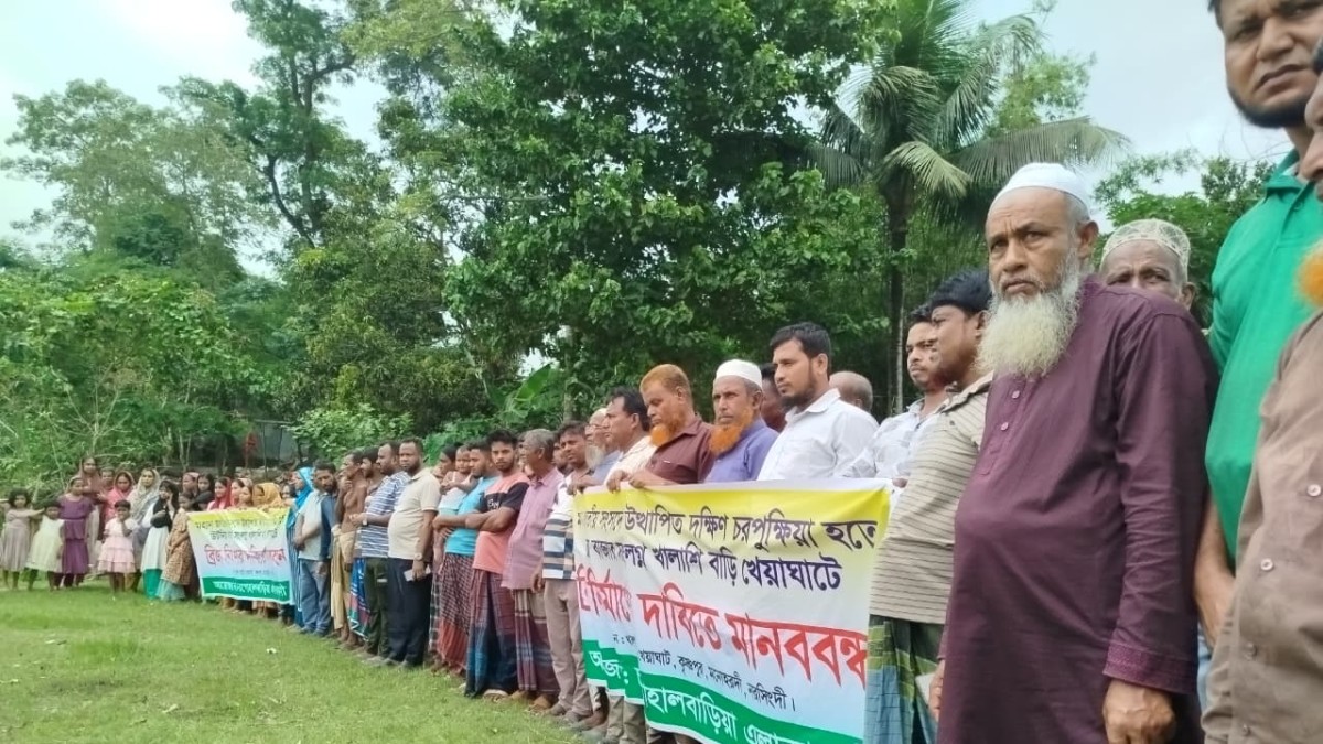 মনোহরদীতে সেতু নির্মাণের দাবীতে মানববন্ধন অনুষ্ঠিত 