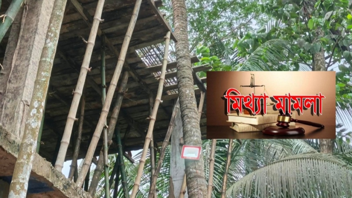 সোনাইমুড়ীতে মিথ্যা মামলা দিয়ে বৃদ্ধকে হয়রানির অভিযোগ 