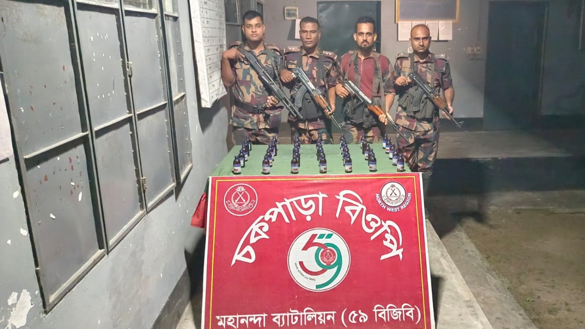 শিবগঞ্জ সীমান্তে ৫৯ বিজিবি’র অভিযানে ভারতীয় নেশাজাতীয় সিরাপ জব্দ