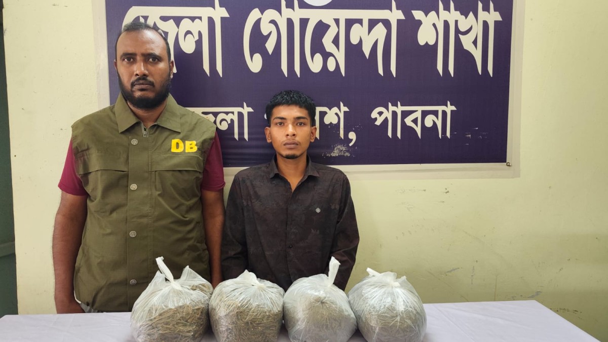 সাঁথিয়ায় ৪ কেজি গাঁজা ও ২০ গ্রাম হেরোইন উদ্ধার, আটক ১