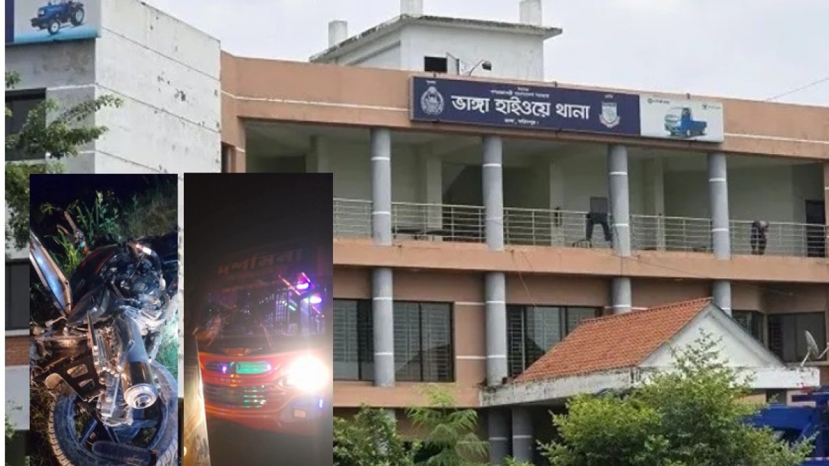 ভাঙ্গায় বাস-মোটরসাইকেল সংঘর্ষে দুইজন নিহত