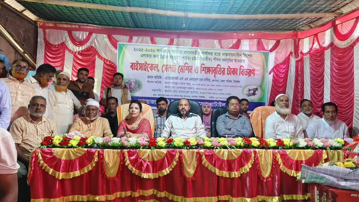 ঘাটাইলে সুবিধাবঞ্চিতদের মাঝে বাইসাইকেল, সেলাই মেশিন ও শিক্ষাবৃত্তির টাকা বিতরণ