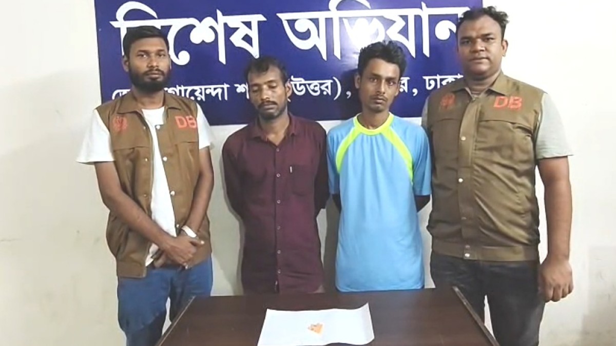 সাভারে ডিবির অভিযানে ইয়াবাসহ দুইজন গ্রেপ্তার