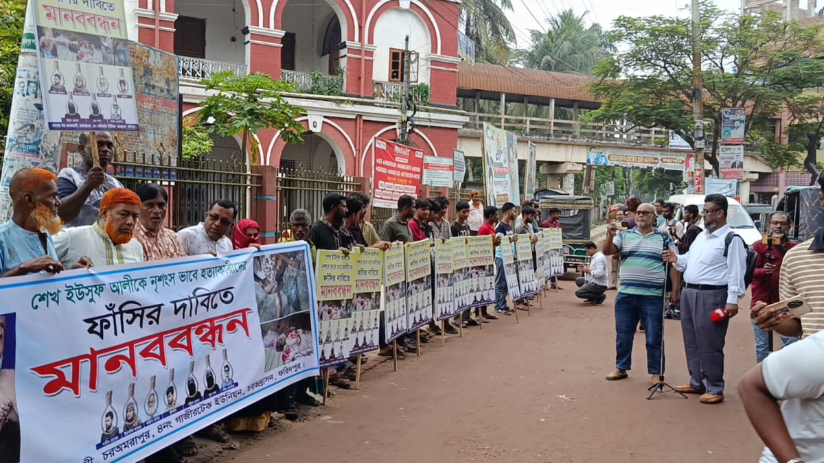 ইউসুফ আলী হত্যা: বাকি আসামিদের গ্রেপ্তার ও ‘তদন্ত শেষ না হওয়া পর্যন্ত আসামিদের জামিন নয়’—স্মারকলিপি প্রদান।