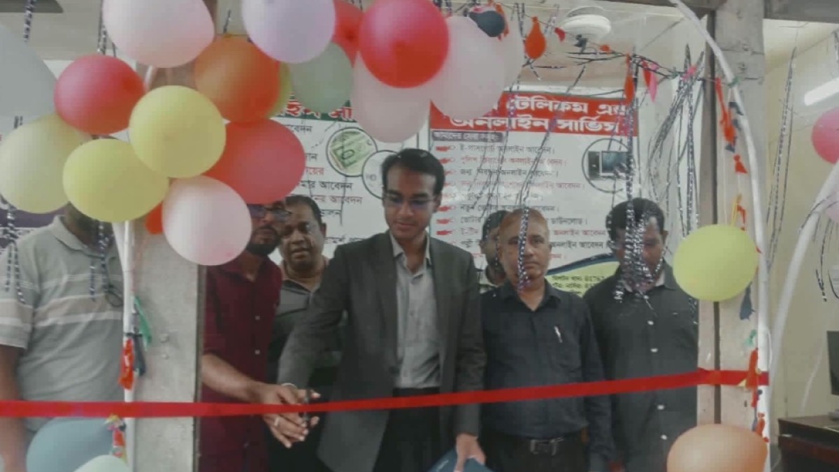 মেহেন্দিগঞ্জে ভূমি সেবা সহায়তা কেন্দ্রের উদ্বোধন, কমবে ভোগান্তি