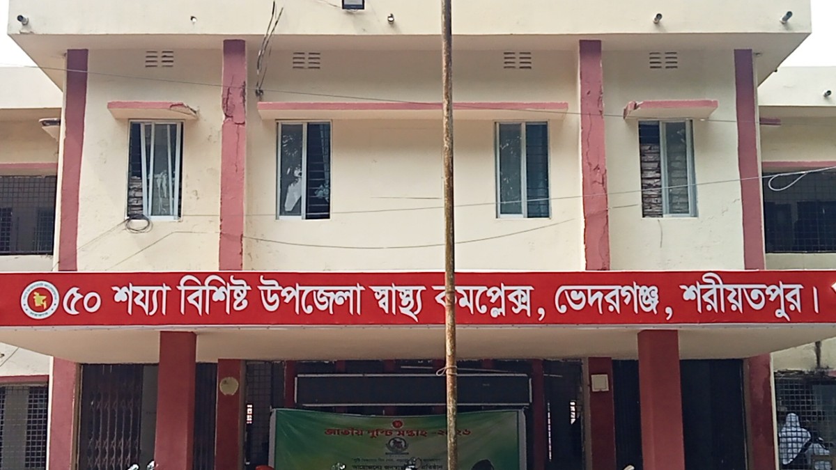 ভেদরগঞ্জে অ্যাম্বুলেন্স সিন্ডিকেটের অভিযোগ, ৫ ঘণ্টা দুর্ভোগে সন্তানসম্ভবা