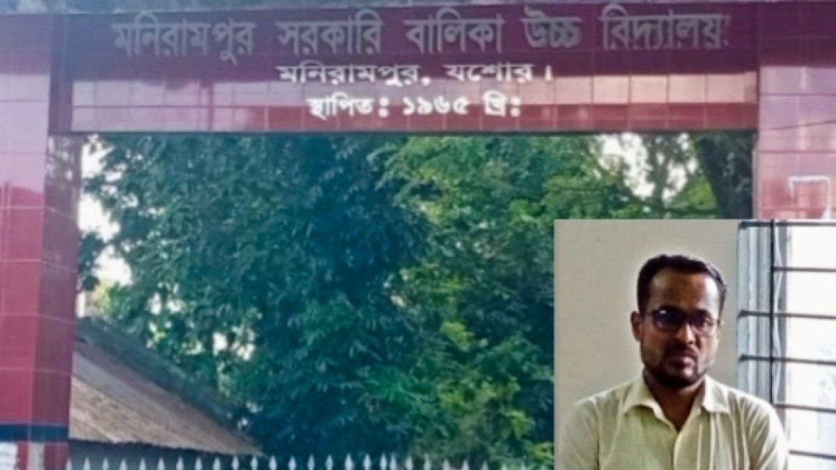 মণিরামপুরে স্কুল ছাত্রীদের যৌন নিপীড়ন ও ধর্ষণের অভিযোগে,শিক্ষক আটক।
